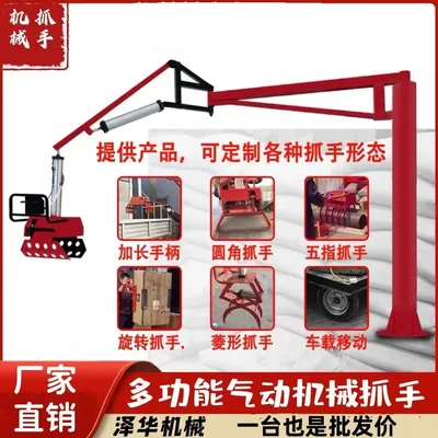 垣曲县雄克卡盘爪schunk机械抓手303542PZN-plus 100-1-IS汰慷秒报价